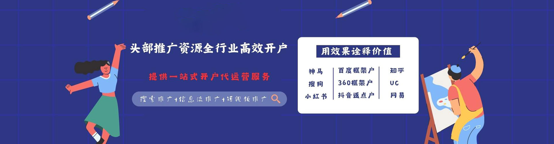 铁山港谷歌sem