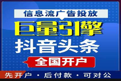 知乎信息流投放实战技巧解析