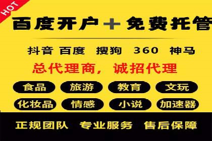 百度竞价推广运营的创意策略：案例集锦