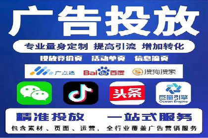 百度推广在医疗行业的成功实践